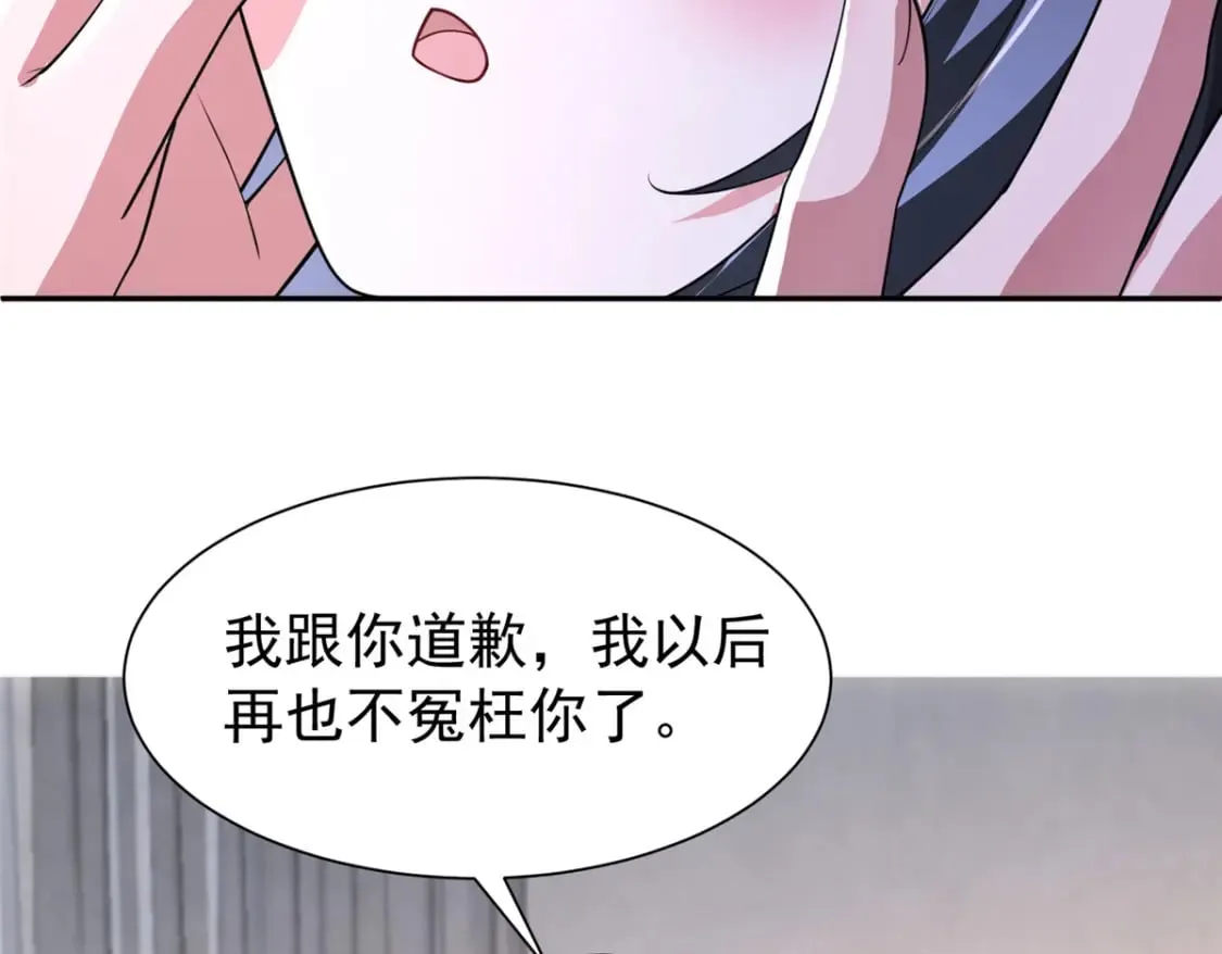 138 追妻火葬场18