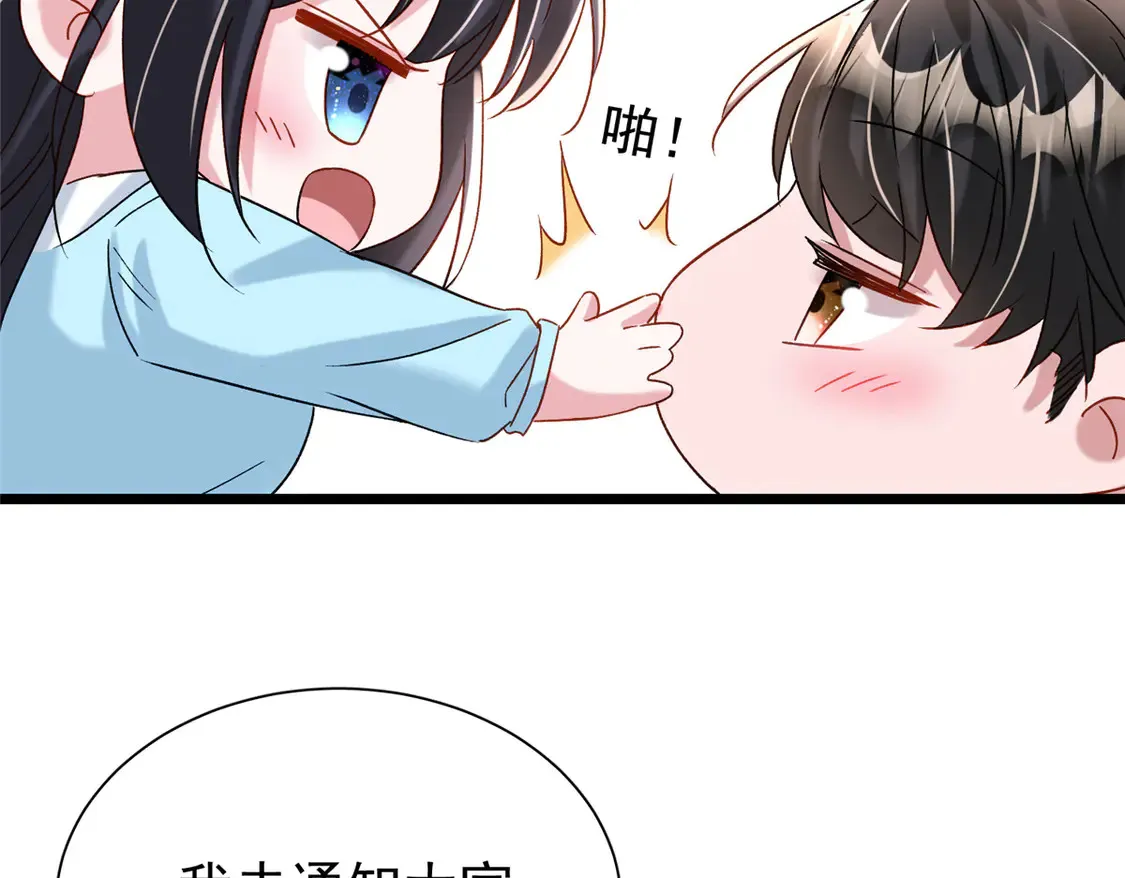 165 怀孕了？100