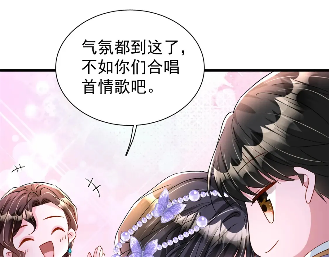 148 你要向我求婚？61