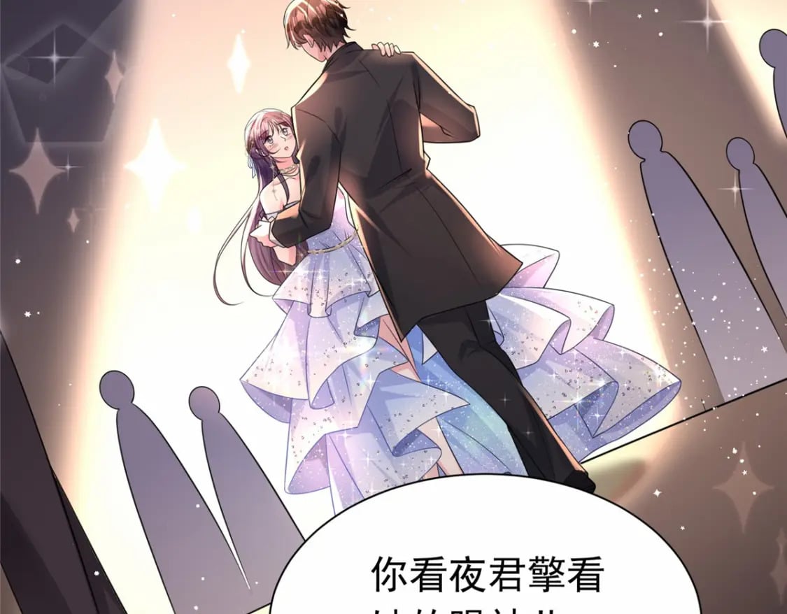50 你是我的一夜星光12