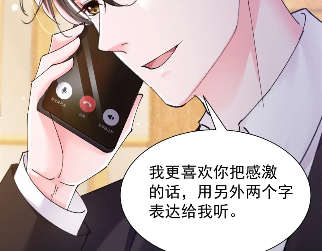 85 出海航行16