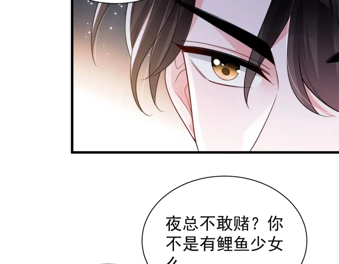 115 跪下来叫爸爸113