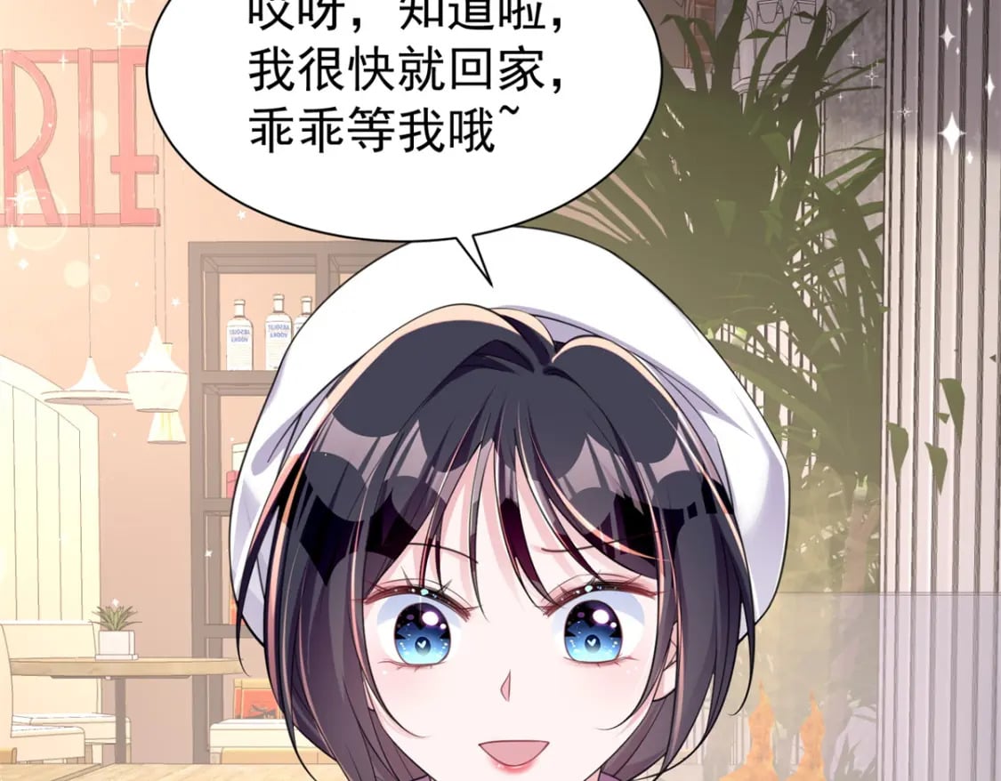 54 我想你想得要疯了94