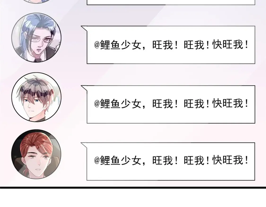 143 旺我！旺我！快旺我！78