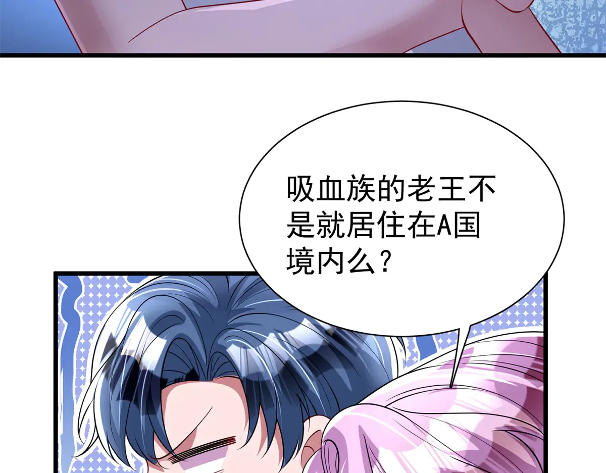 173 我要和你离婚！77