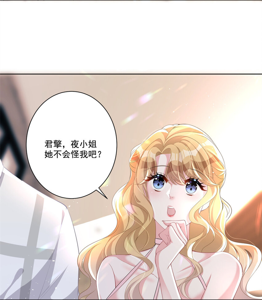 18 删我照片？绝交！40
