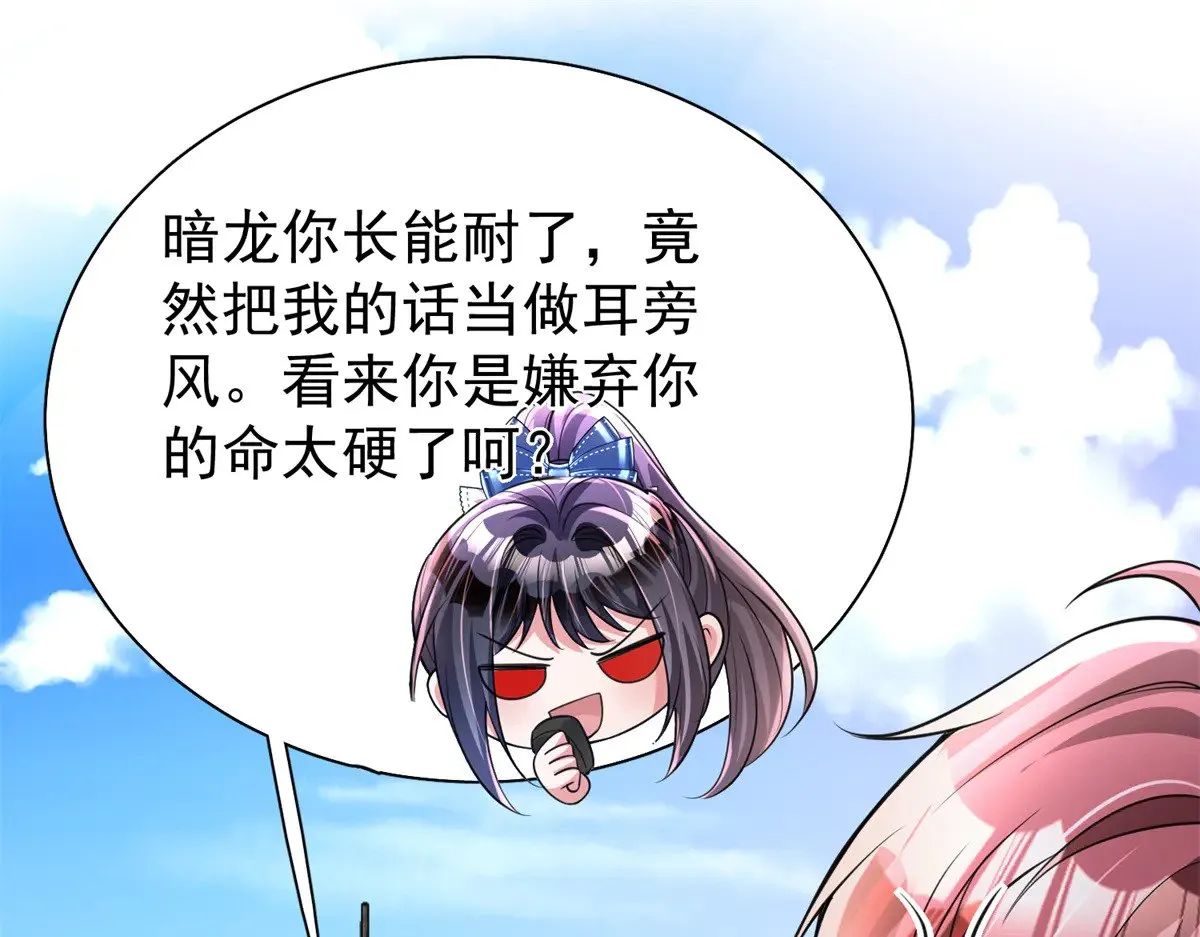 179 以暴制暴20