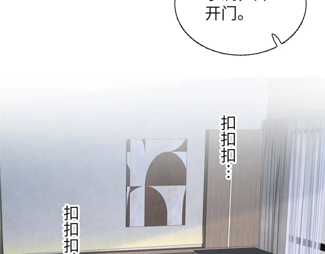 81 哪里郎才女貌了37