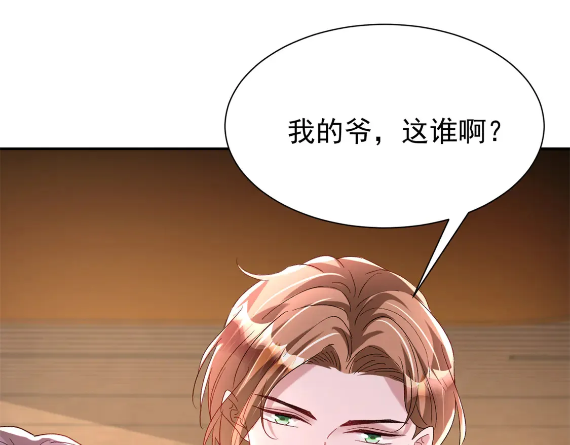 168 你竟敢绑架我！86