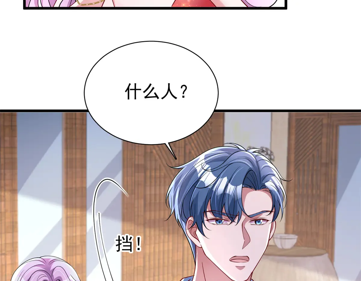 173 我要和你离婚！10