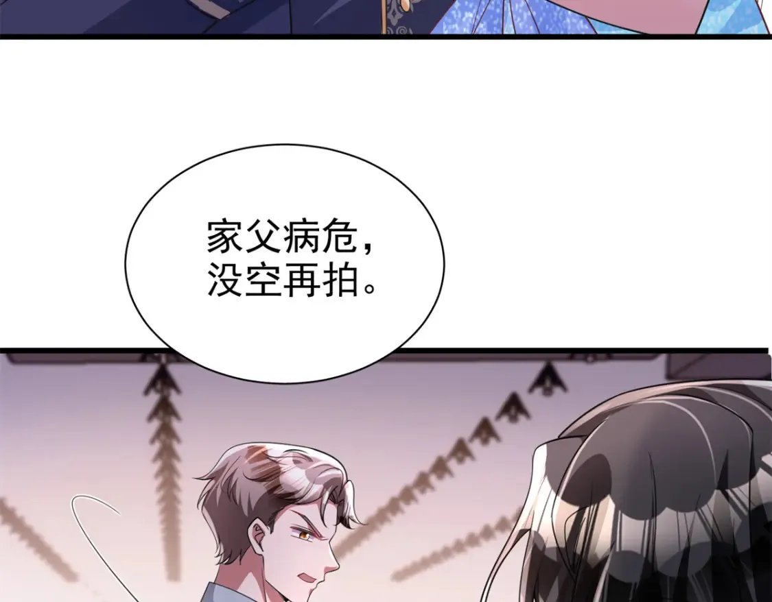 141 争夺幸运之光91