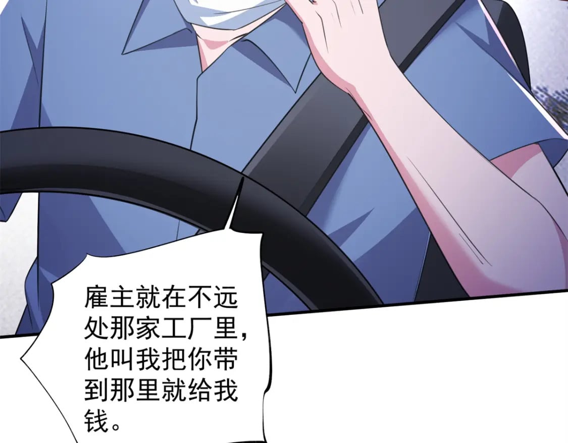47 小鱼尾大杀四方！49