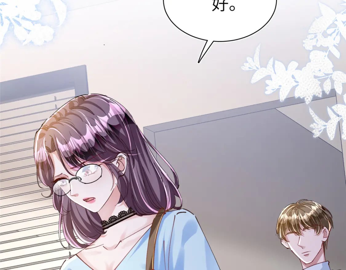 81 哪里郎才女貌了26