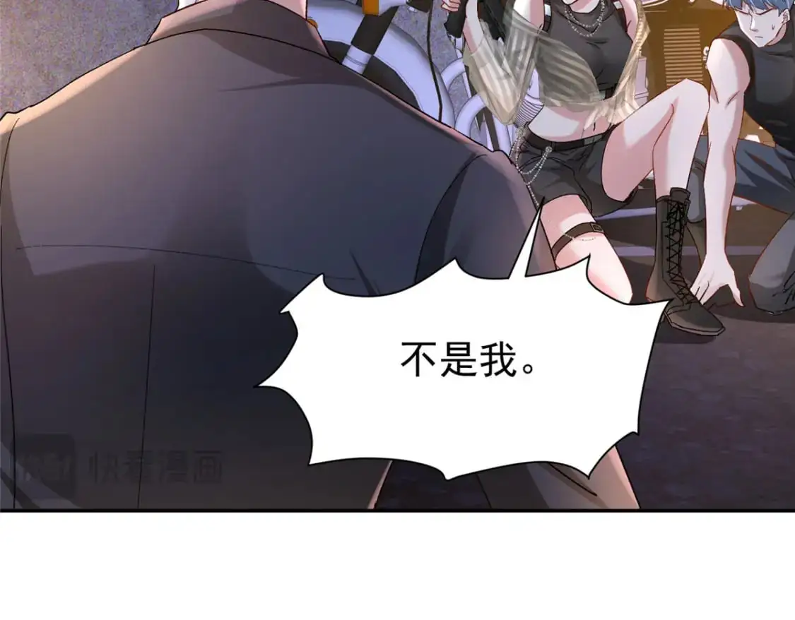 126 火琉璃的新主子55