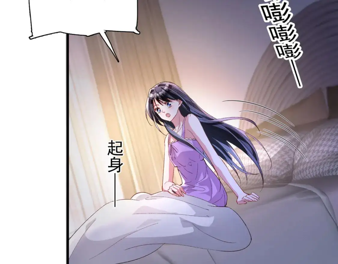 129 大毒瘤又又又吃醋了9