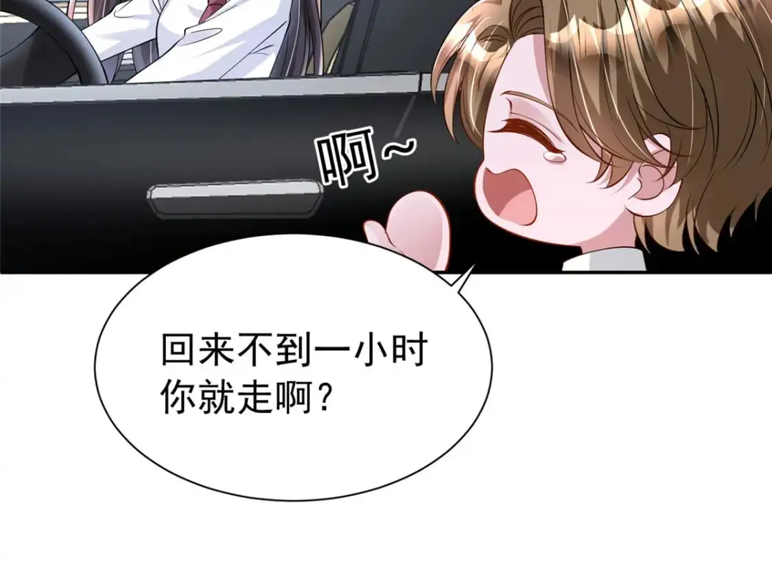 128 好想大毒瘤啊!71