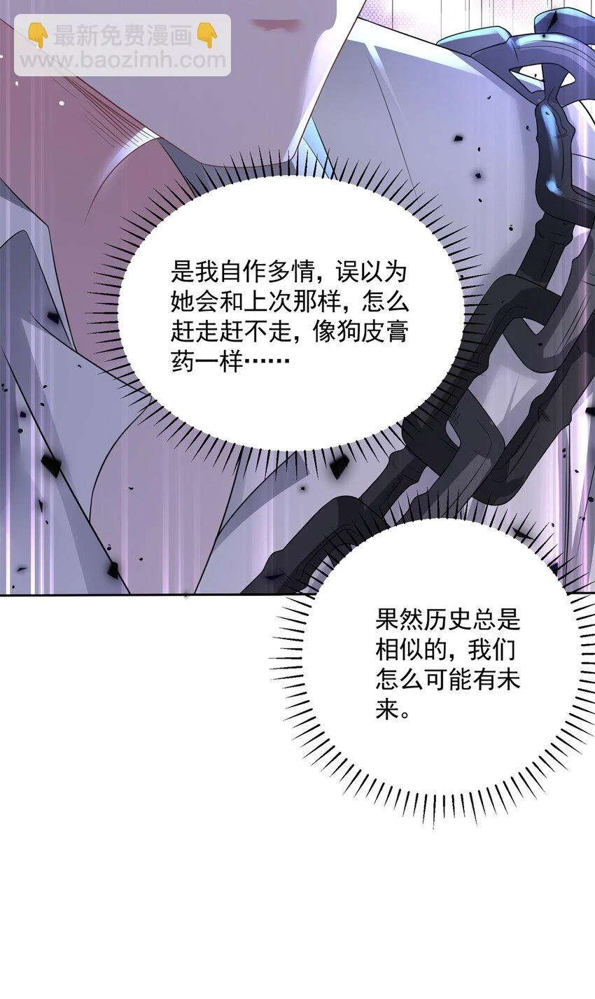 41 夜君擎，你有救了！35