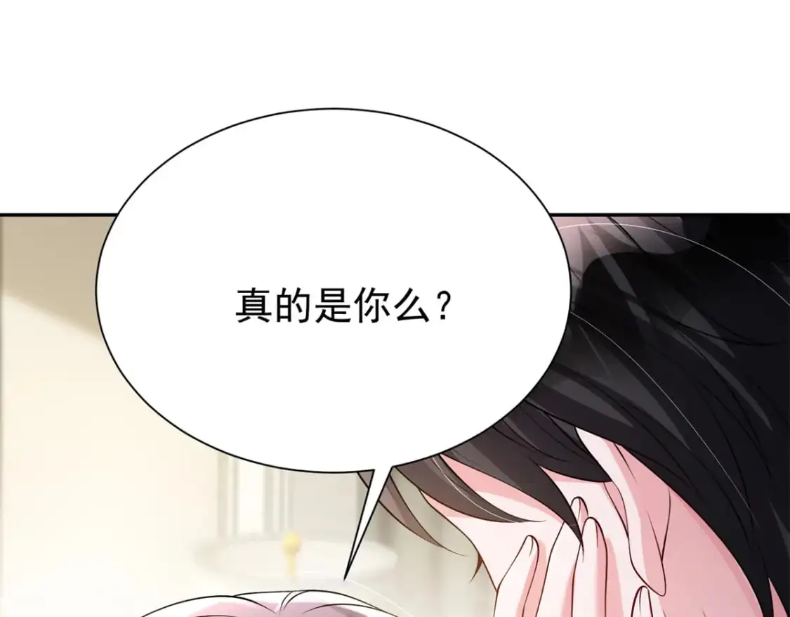 112 你动了什么歪心思4