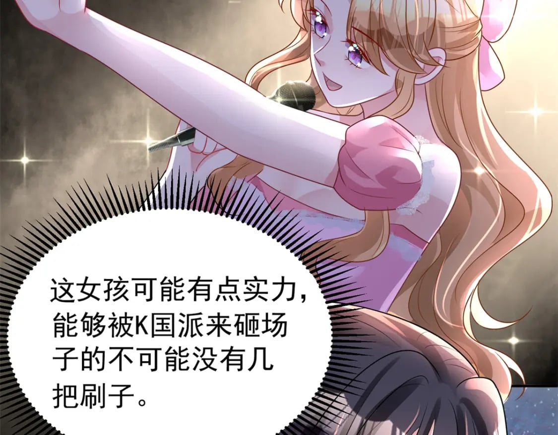 62 我来和你比比86