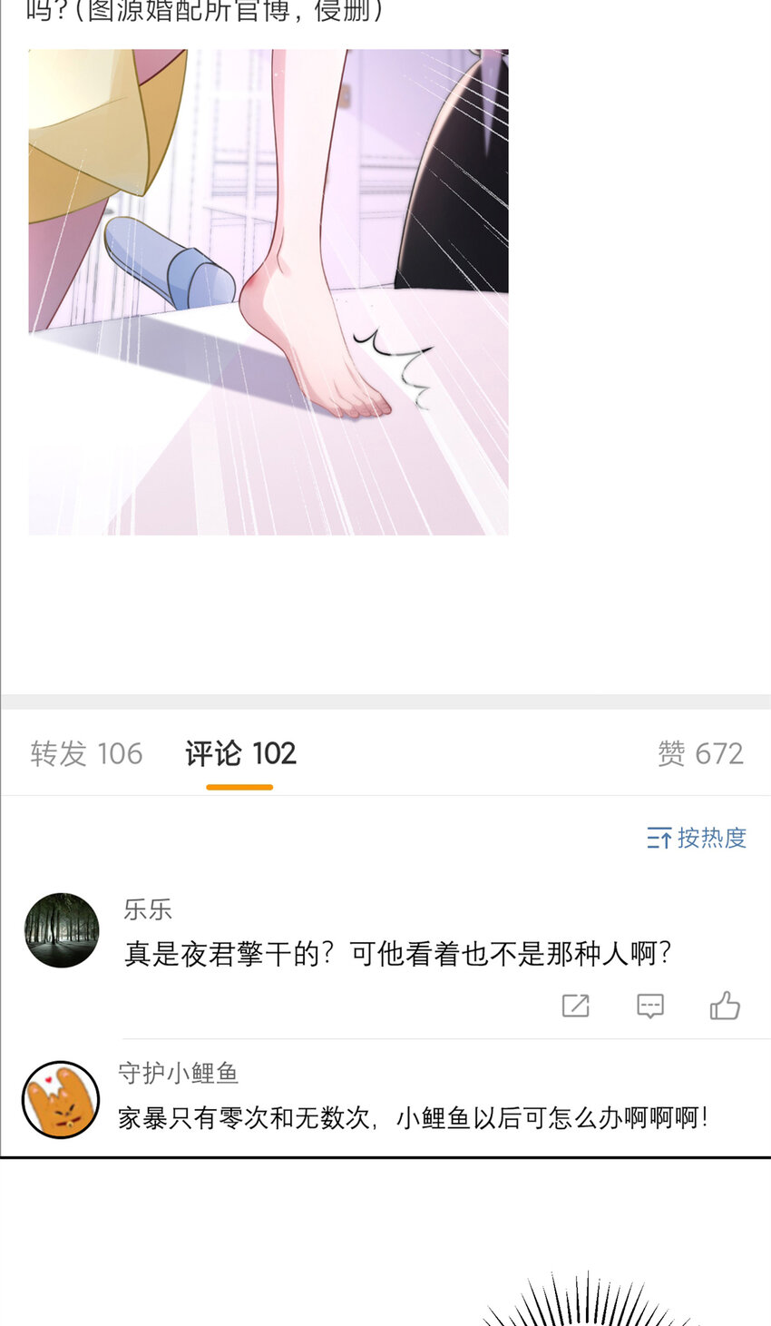 10 是小草莓，懂么！6
