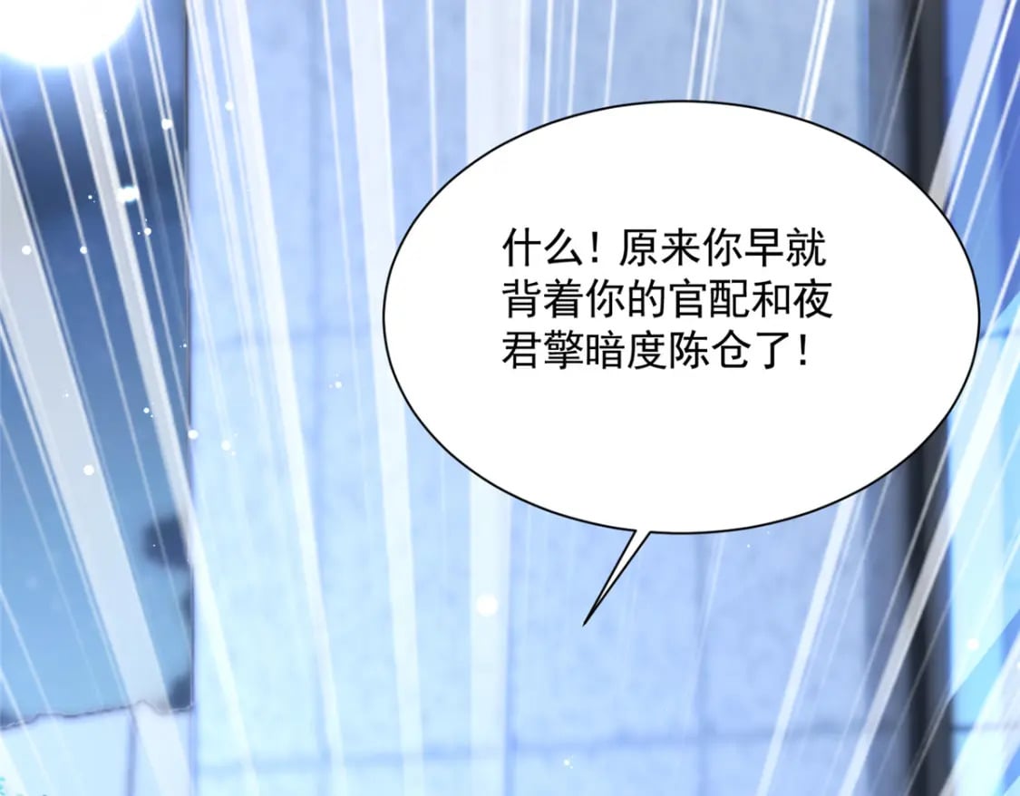 67 我真是他的女人啦112