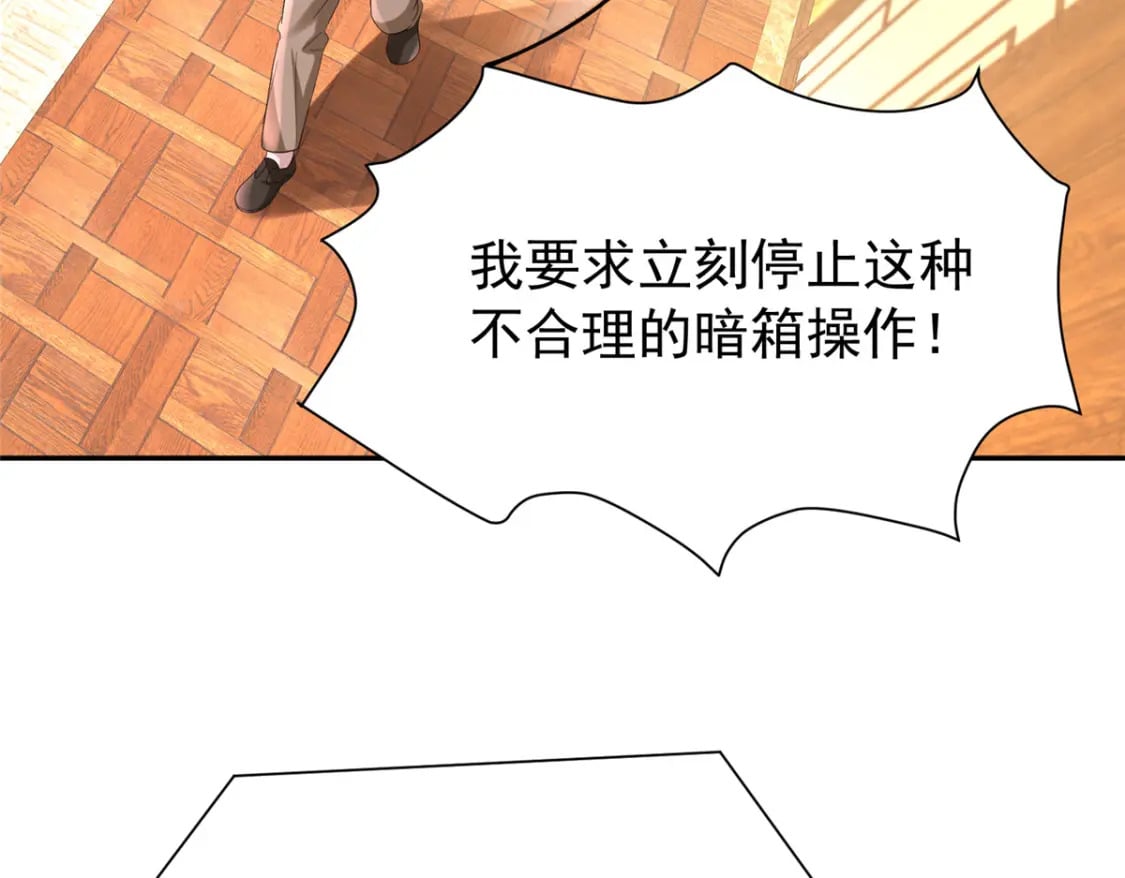 102 鲤鱼少女75