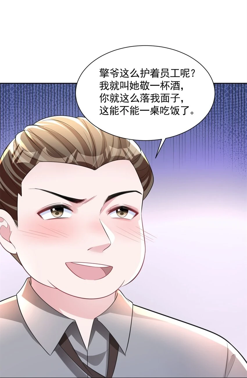 44 你们能有什么缘分31