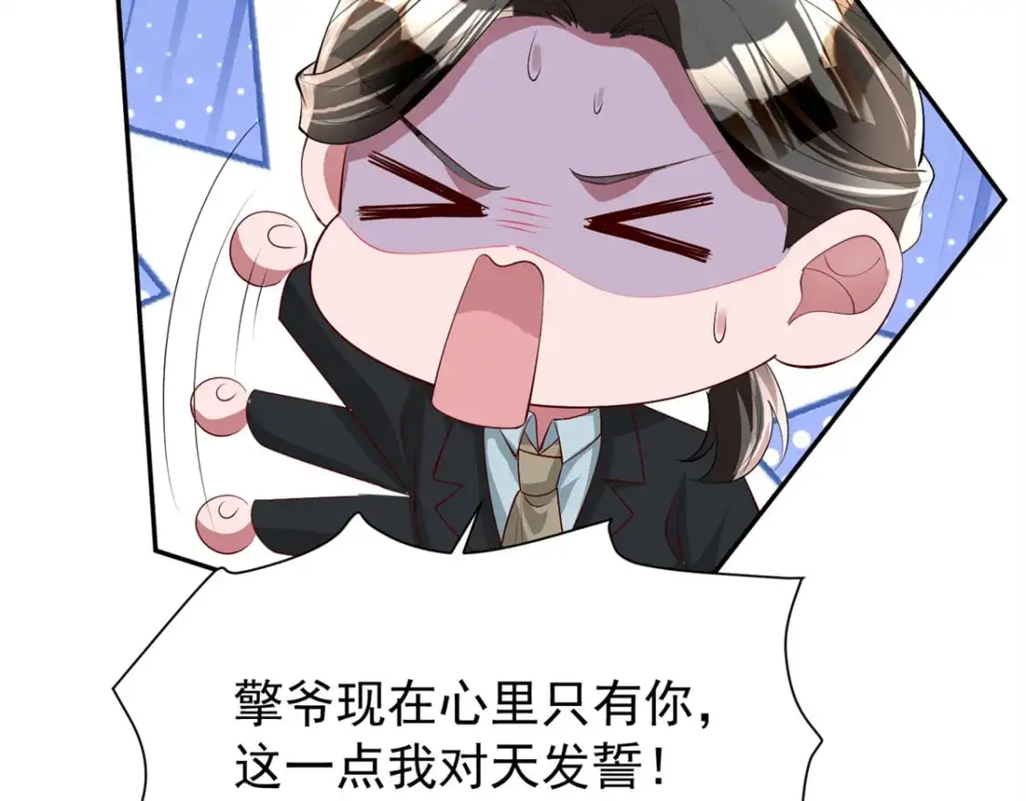 116 给我男人送福气87