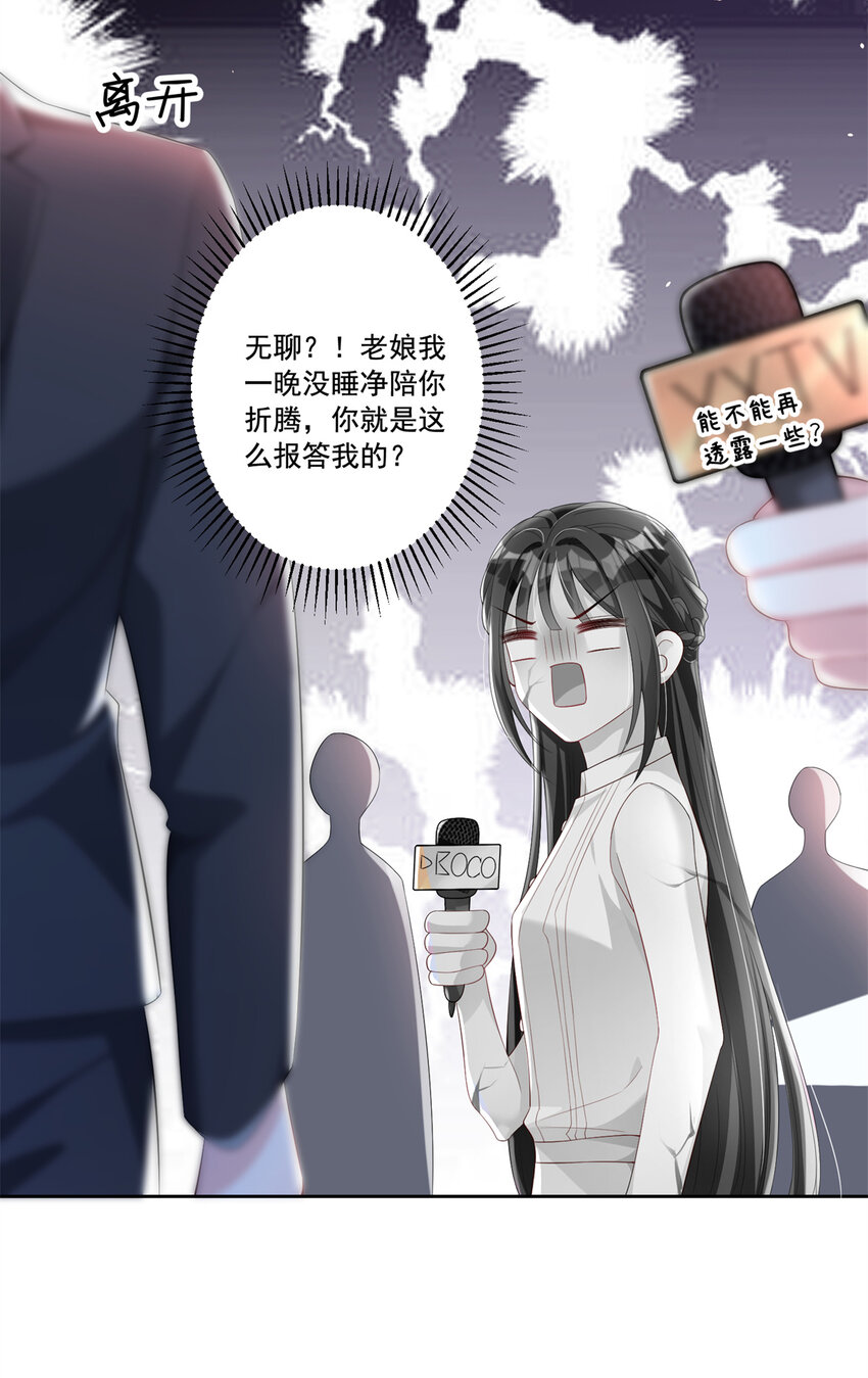 15 日久生情？无聊15
