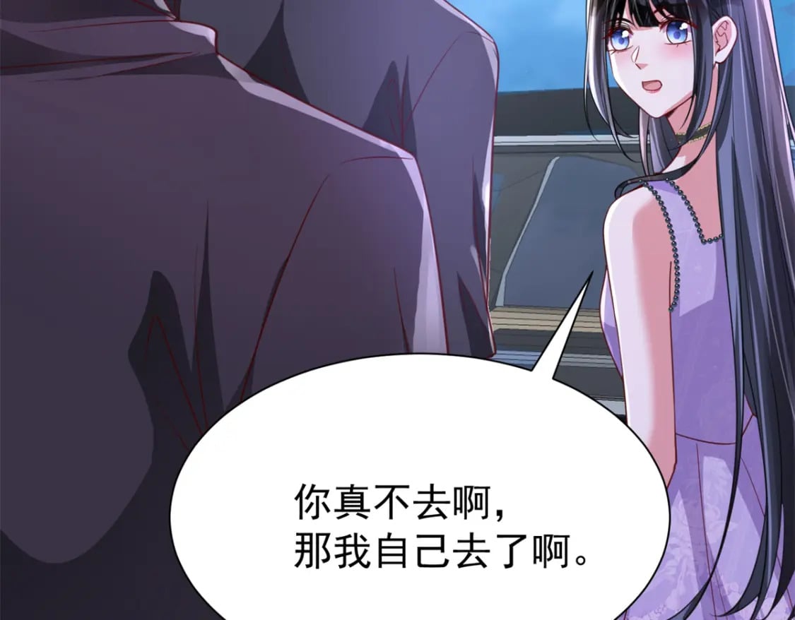 104 迷恋你的脚后跟84