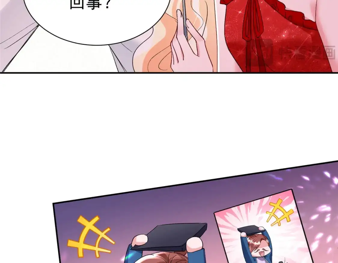 118 国家送我的小福星92