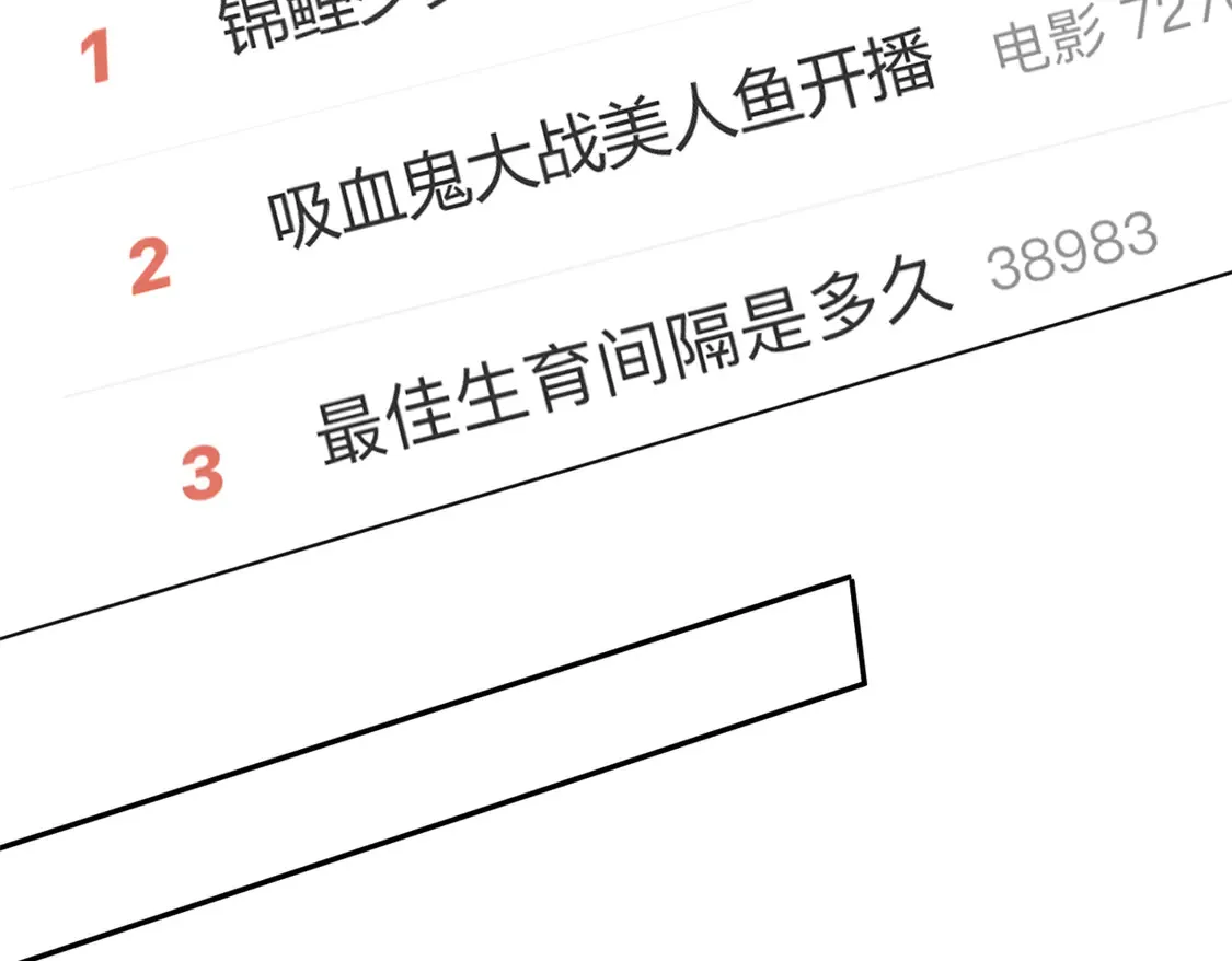 166 锦鲤少女有宝宝了！101