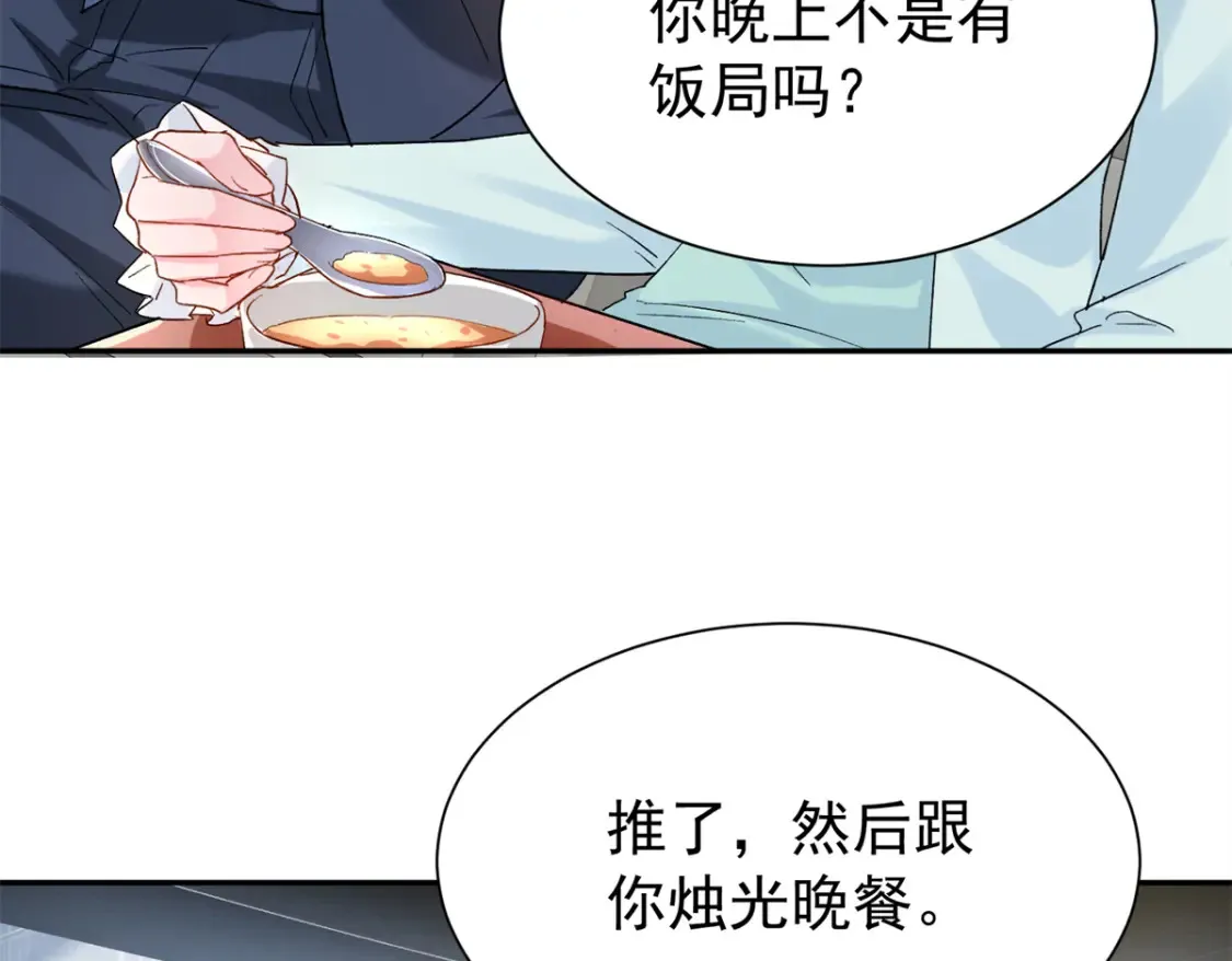 151 国家帮你生孩子55