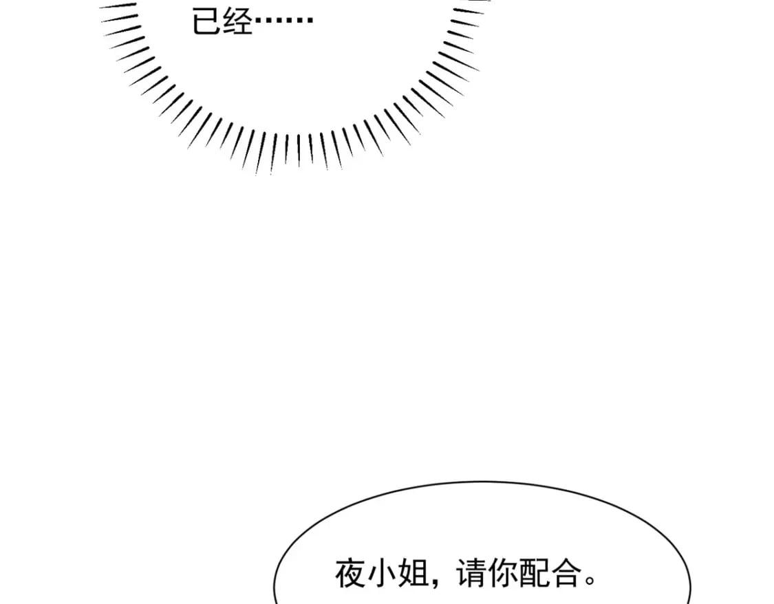 59 被总统府抓了！39