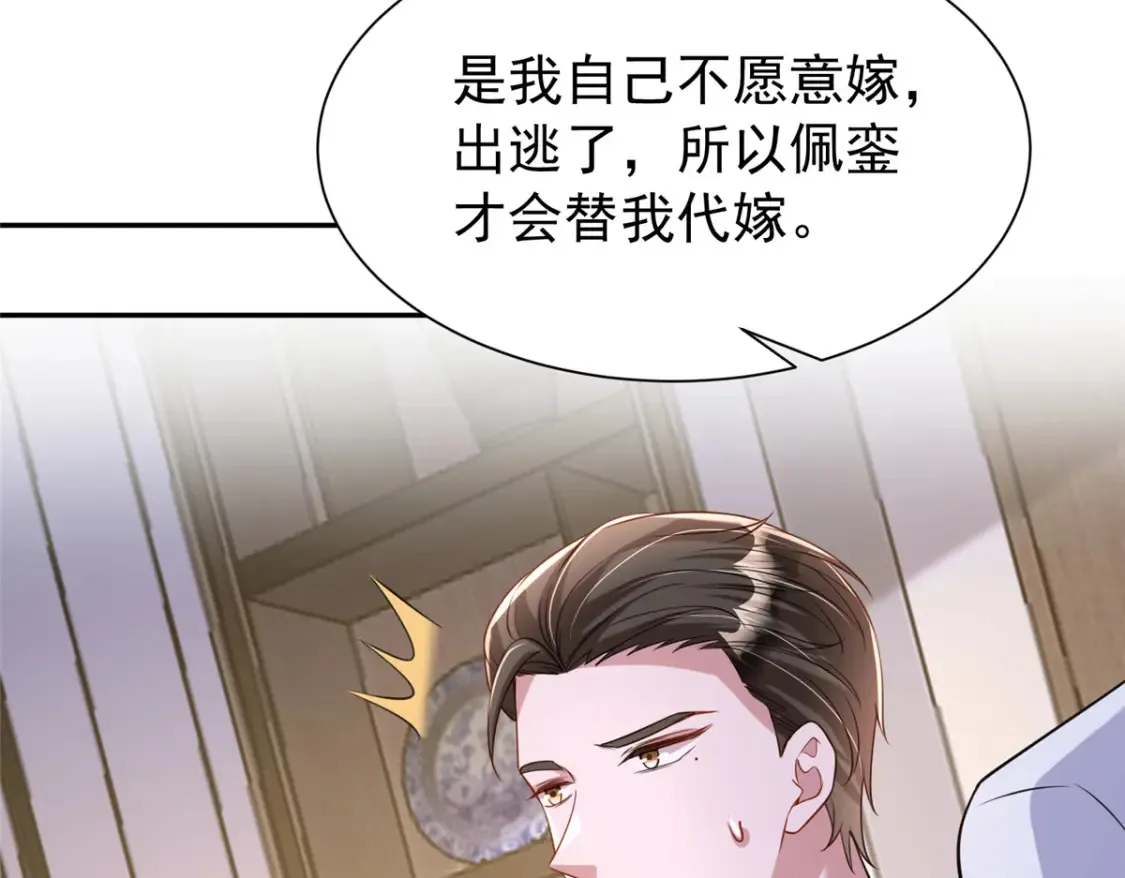 155 霸占对方的身体23
