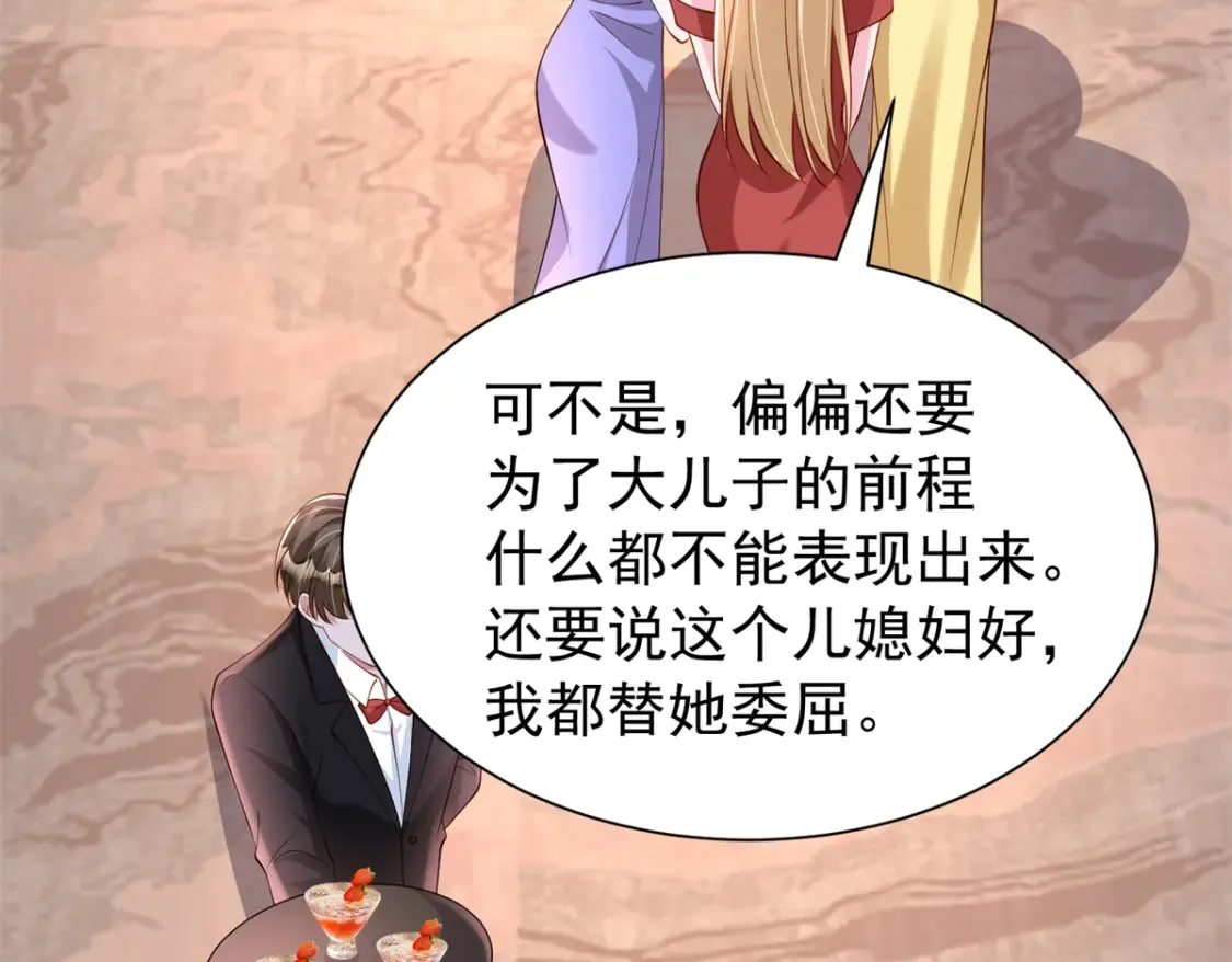146 未必是独一无二的美人鱼42