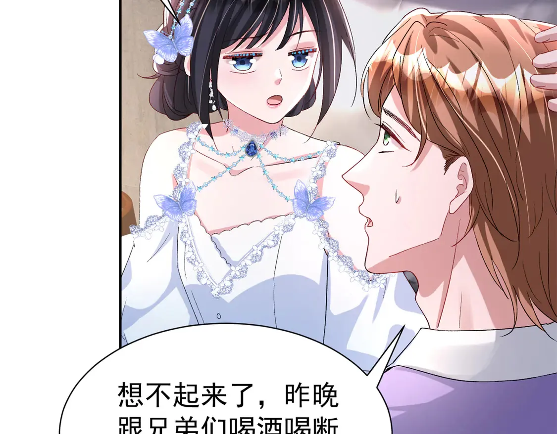 168 你竟敢绑架我！10