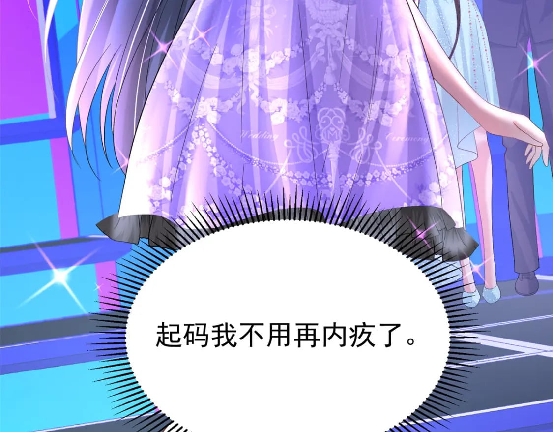 102 鲤鱼少女123