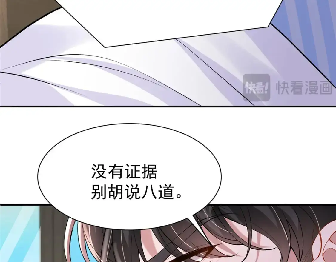 128 好想大毒瘤啊!27