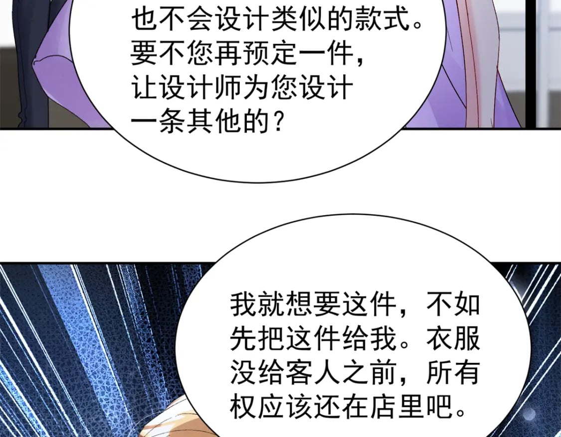 98 妈妈好厉害！73