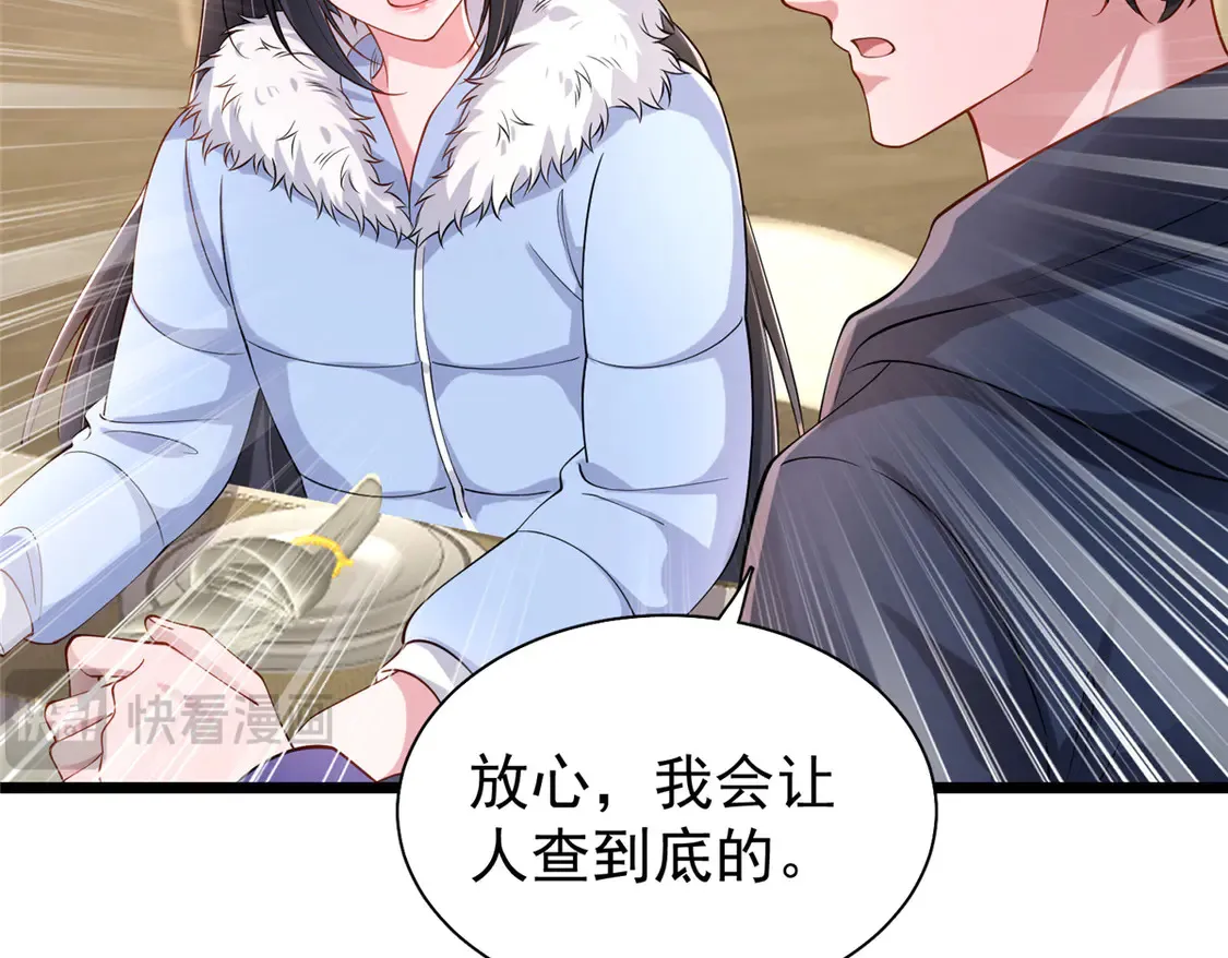 158 一定要找到亲哥哥!20