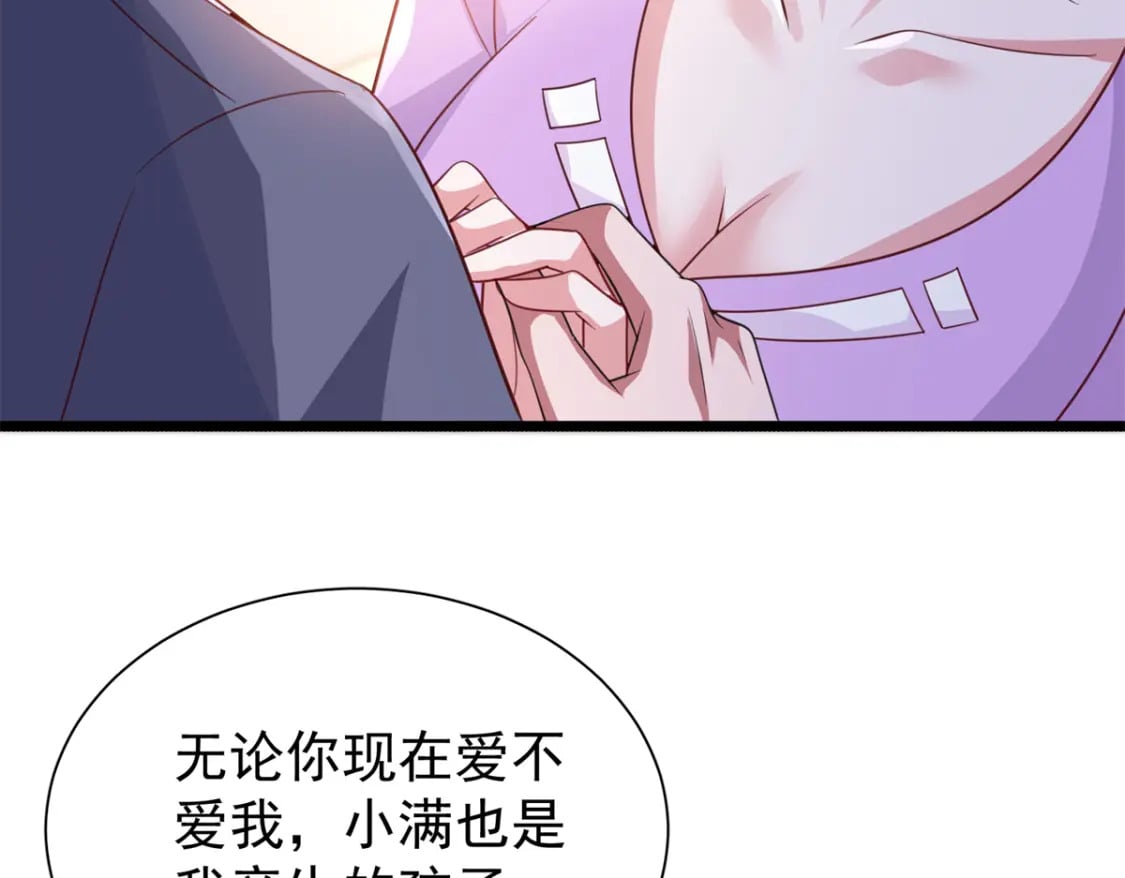 109 我们的误会还没解开呢11