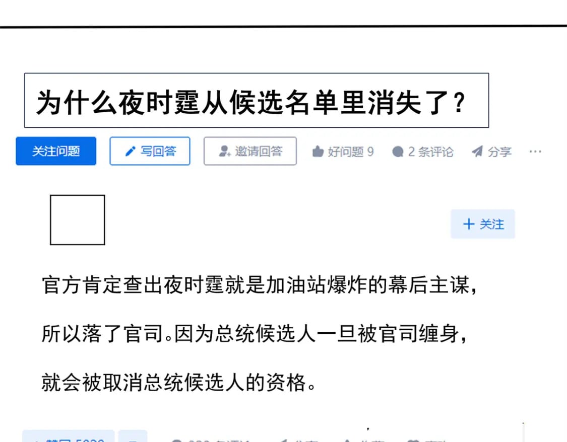 93 你愿意要我吗？82