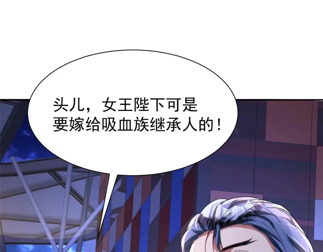132 夜君擎有别的女人？56