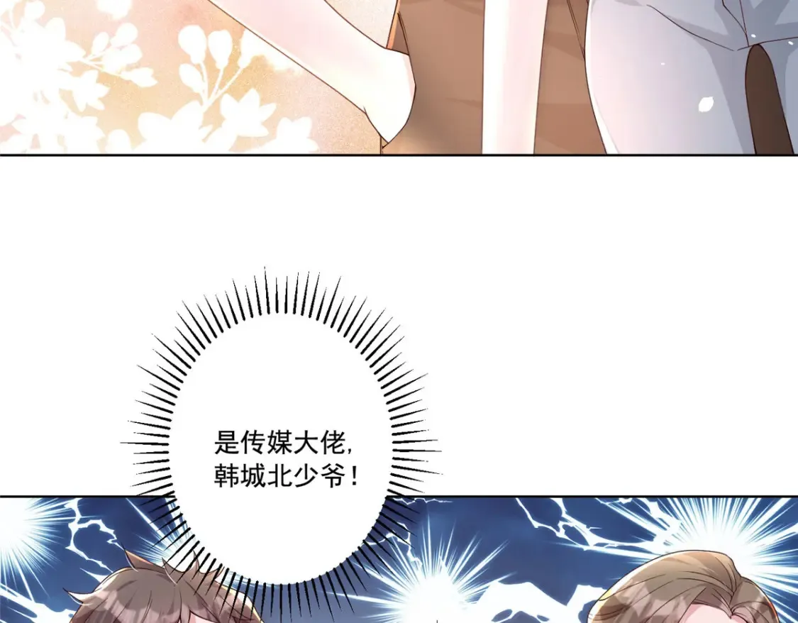16 你的，女人？7