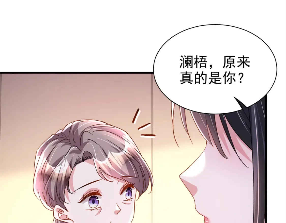 145 夜星光的幻想94