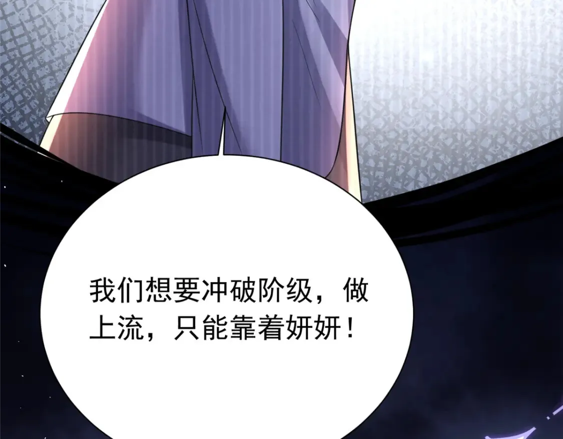 37 我是来讨债的！77