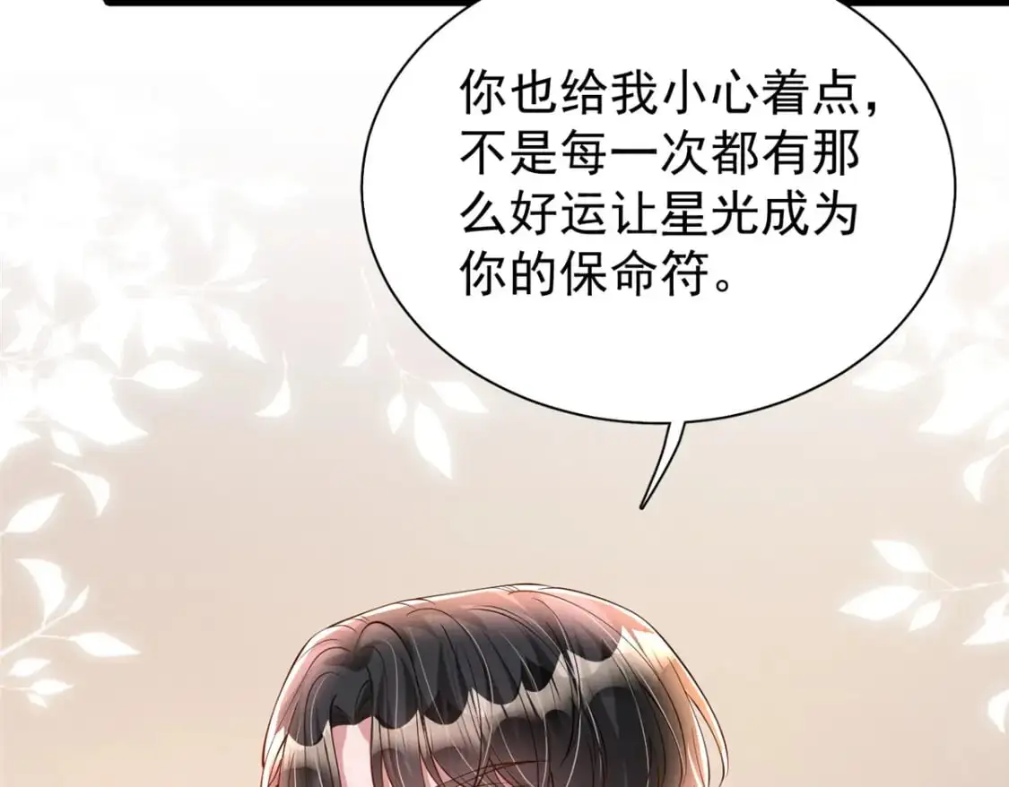 131 交换了的人生8
