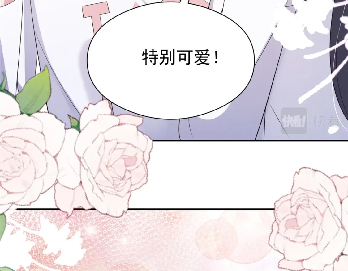 76 情侣装！104
