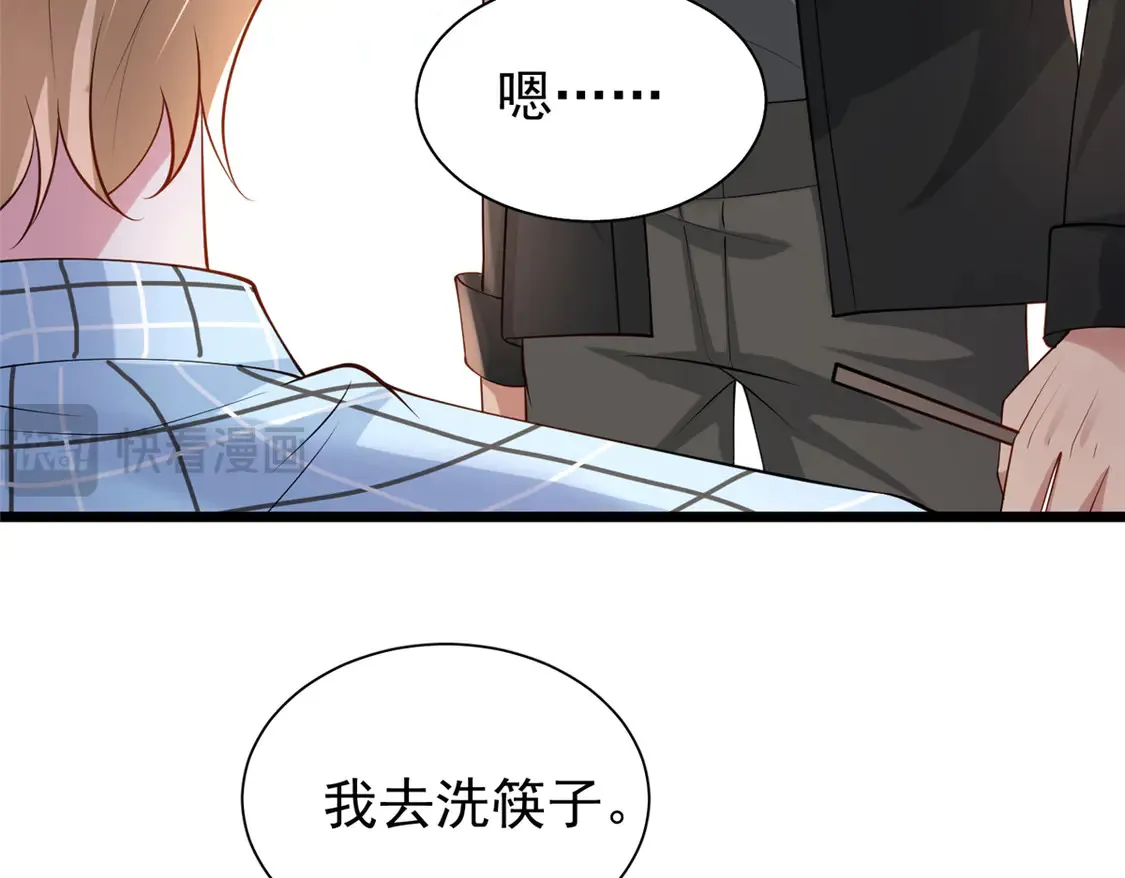 158 一定要找到亲哥哥!97
